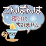 シンプル見やすい9❤敬語