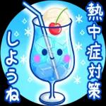 シンプルで使いやすいあいさつスタンプ☆