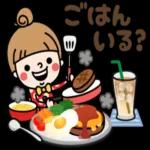 昨年は
大変お世話に
なり
ました。