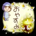 優しい挨拶いろいろほんわかさんと花達