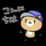 使いやすい♪イヌのスタンプ。