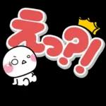 大きな文字でずっと使える♡選びやすい文字