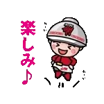 動く！ラーメン山岡家スタンプ1
