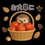 【３D】北欧かわいい日常・秋