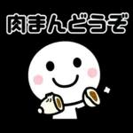 【冬】に楽しく使えるスタンプ☆