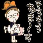 おちゃめの日常会話♡グループトーク