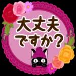 ず～っと使える♡大人のレトロ風スタンプ_-