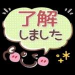 シンプル見やすい9❤敬語