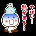 暑い夏スタンプ♪