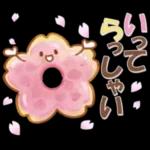 【桜】大人にかわいい♡春めく水彩スタンプ