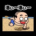 PremiumAnimation only icon 昭和のおじさん