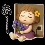 はな子✿3Dちびドールver.（梅雨〜夏）