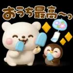 しろくまとペンギン♡夏に涼しいセット