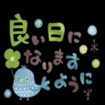 毎日便利！やさしいスタンプ