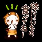 よろしくね〜
