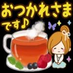 大人かわいい い敬語スタンプ 華やか気づか