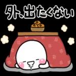 み～んな使える♡大人の冬のスタンプ