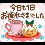 大人のためのナチュラルな冬のでか文字2