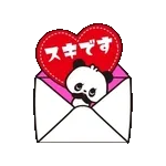 レトロぱんだ 3☆お手紙編