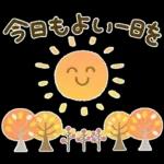 大人の気遣い♡31秋ふわり