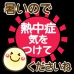0803-wt-jp
