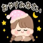 よろしくお願いします