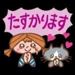 ミントちゃんとネルムくんの日常スタンプ