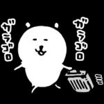 ちいかわ