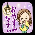 気をつけてね〜お大事に〜