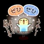心伝わる♡可愛すぎない大人の長文スタンプ
