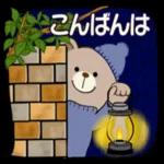 かわいい熊🐻が来ますよ！