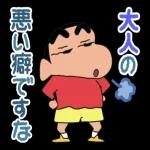 がんばれるんやで！！！