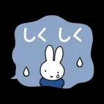 華やかなスタンプが登場