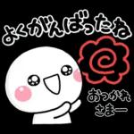 Premium ず～っと使える♡家族の連絡専用のスタンプ