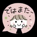 大人シンプル＊春ミルクティー