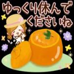 風邪に 気をつけてね * CTS g 比