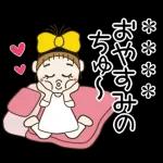 好きな人や友達の名前を入れてね♡LOVE