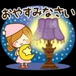 猫と大人女子のやさしい日常スタンプ～