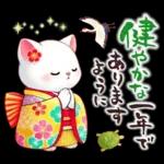 猫のつめあわせ【お正月】