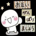 がんばりますーー楽しみ