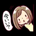 女の子がいっぱい! 水彩【挨拶とお返事】
