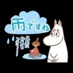 長文で丁寧♪ 一生使えるムーミン スタンプ