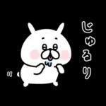 ミニゆるうさぎ。よく使う。