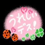 ダブルの幸運です❤️よつ葉＆てんとう虫