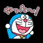 パパなのだ