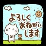  今日の癒しと元気をお届けますよ〜