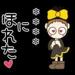 好きな人や友達の名前を入れてね♡LOVE
