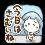  今日の癒しと元気をお届けますよ〜