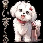 可愛い犬のスタンプです🐶〜わんわん〜