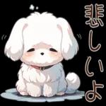 可愛い犬のスタンプです🐶〜わんわん〜